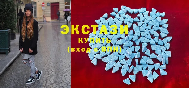 закладка  Североморск  Ecstasy таблы 