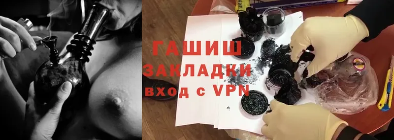 Гашиш hashish  сколько стоит  Североморск 