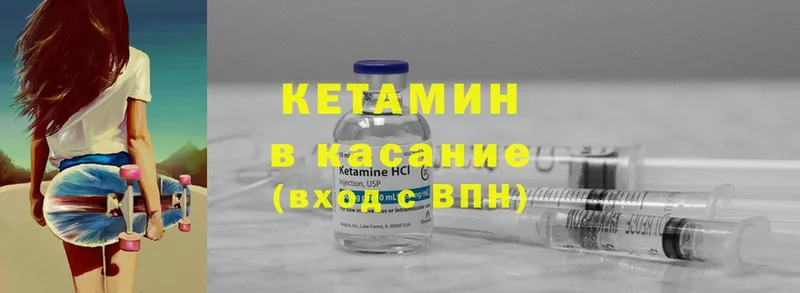 купить  цена  Североморск  Кетамин VHQ 