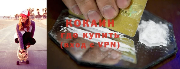 скорость mdpv Вязники