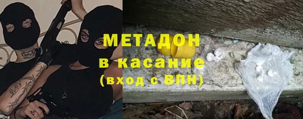 стаф Волосово